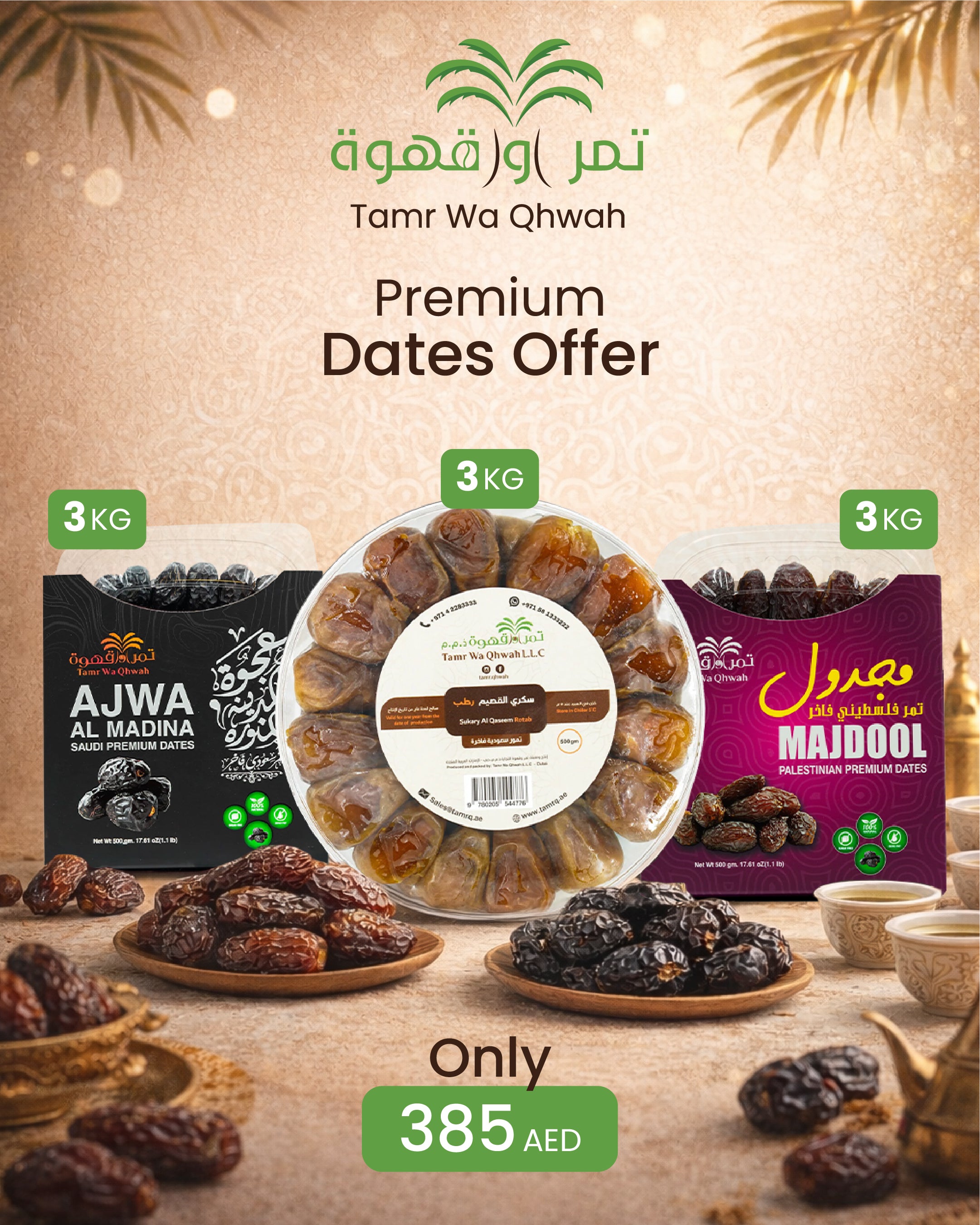 Premium Dates Offer