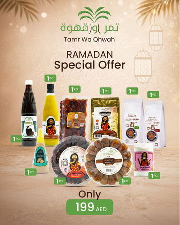 عرض الاسبوع .. 199 درهم