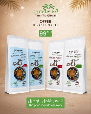 Al Faiz Turkish Coffee Combo Pack 4