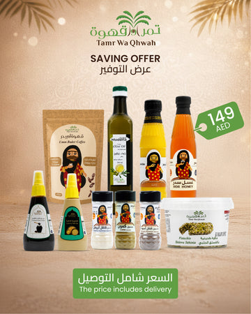 Special Saving Offer – 10 Products for AED 149