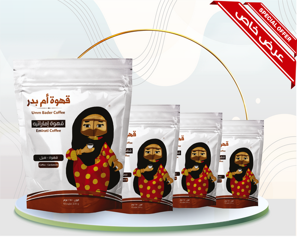 أربعة أكياس قهوة أم بدر (قهوة إماراتية بالهيل)