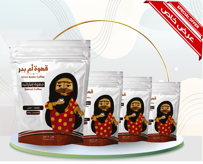 أربعة أكياس قهوة أم بدر (قهوة إماراتية بالهيل)