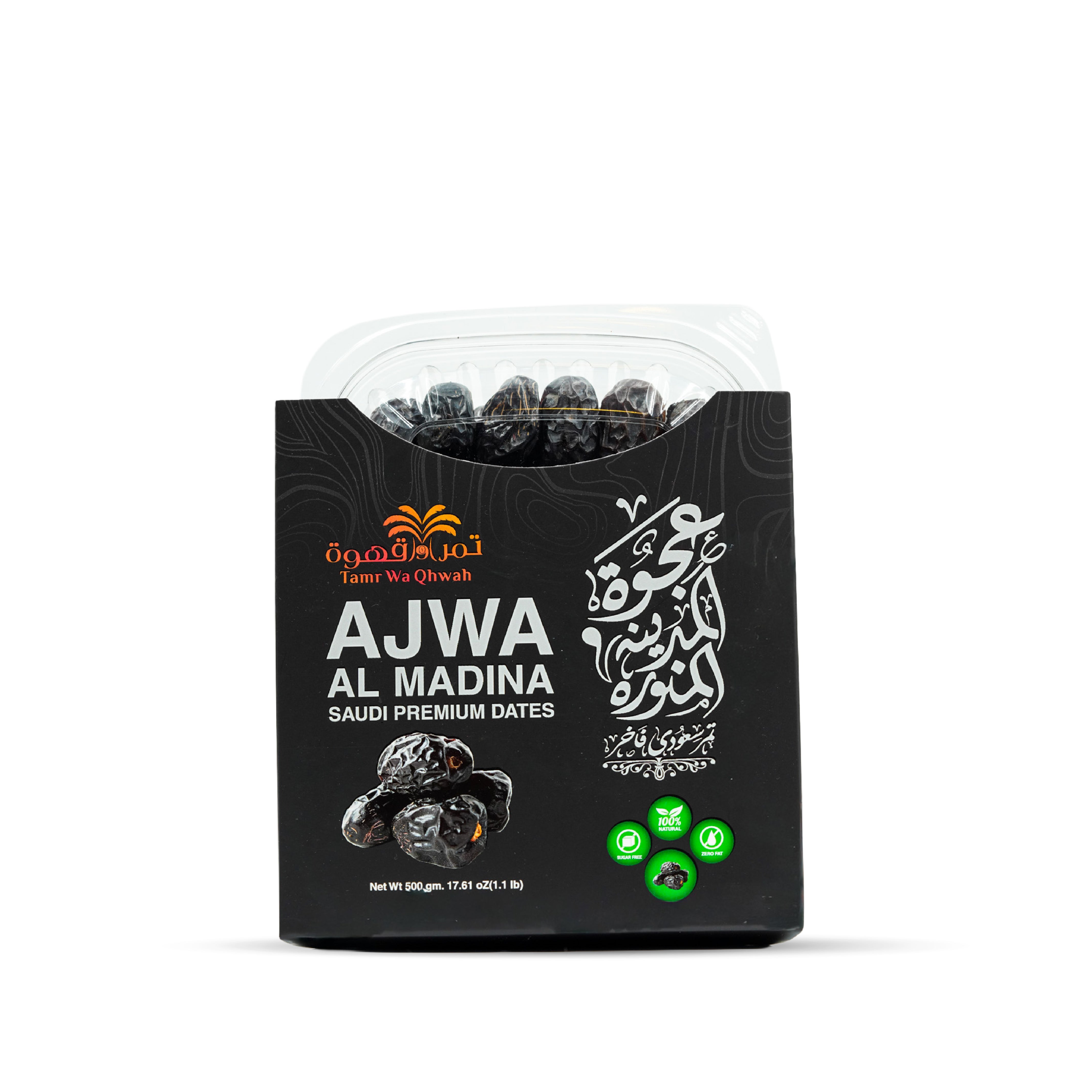 تمر عجوة المدينة السعودية الممتاز 500 غرام