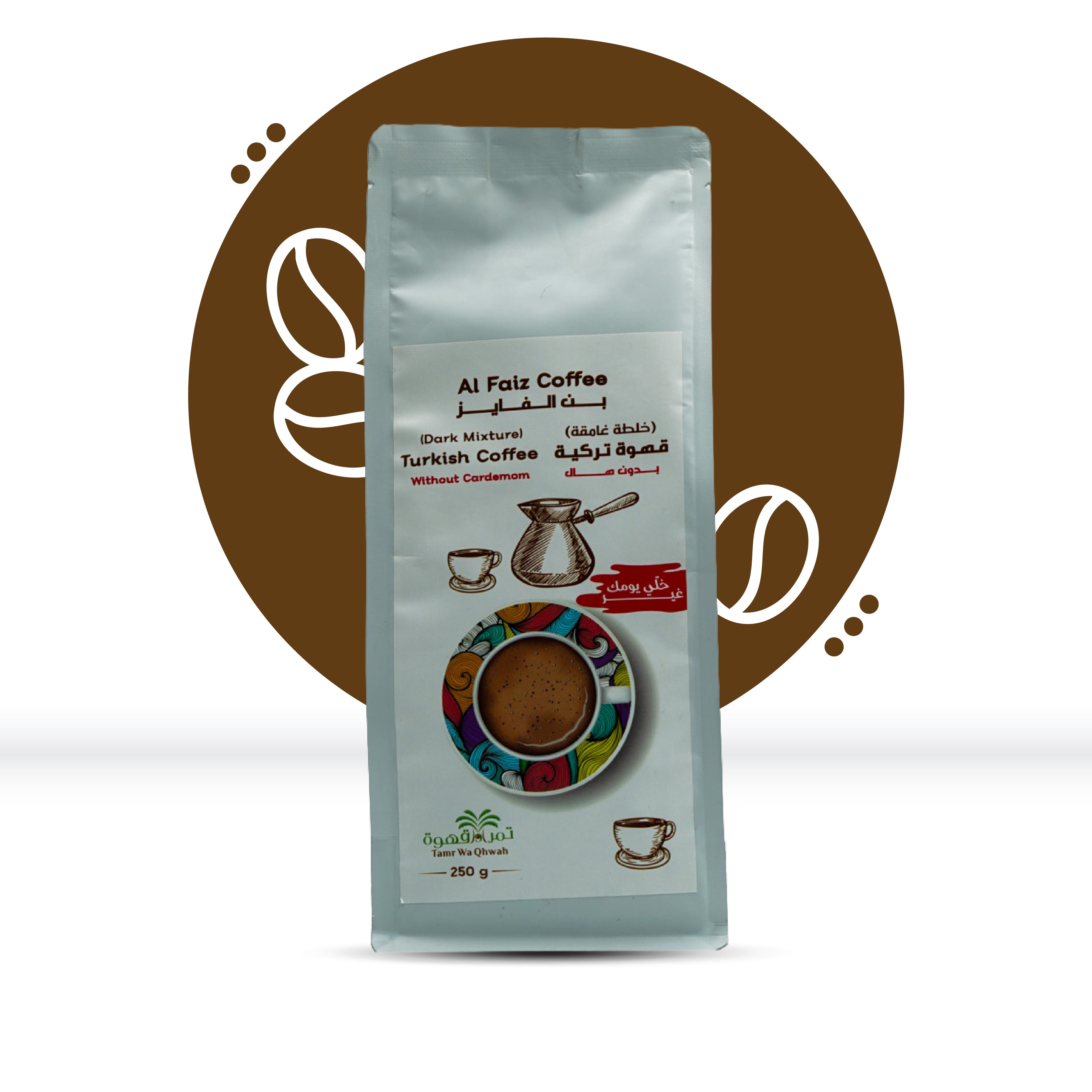 Al Faiz Coffee Dark Mixture Turkish coffee without cardemom 250g