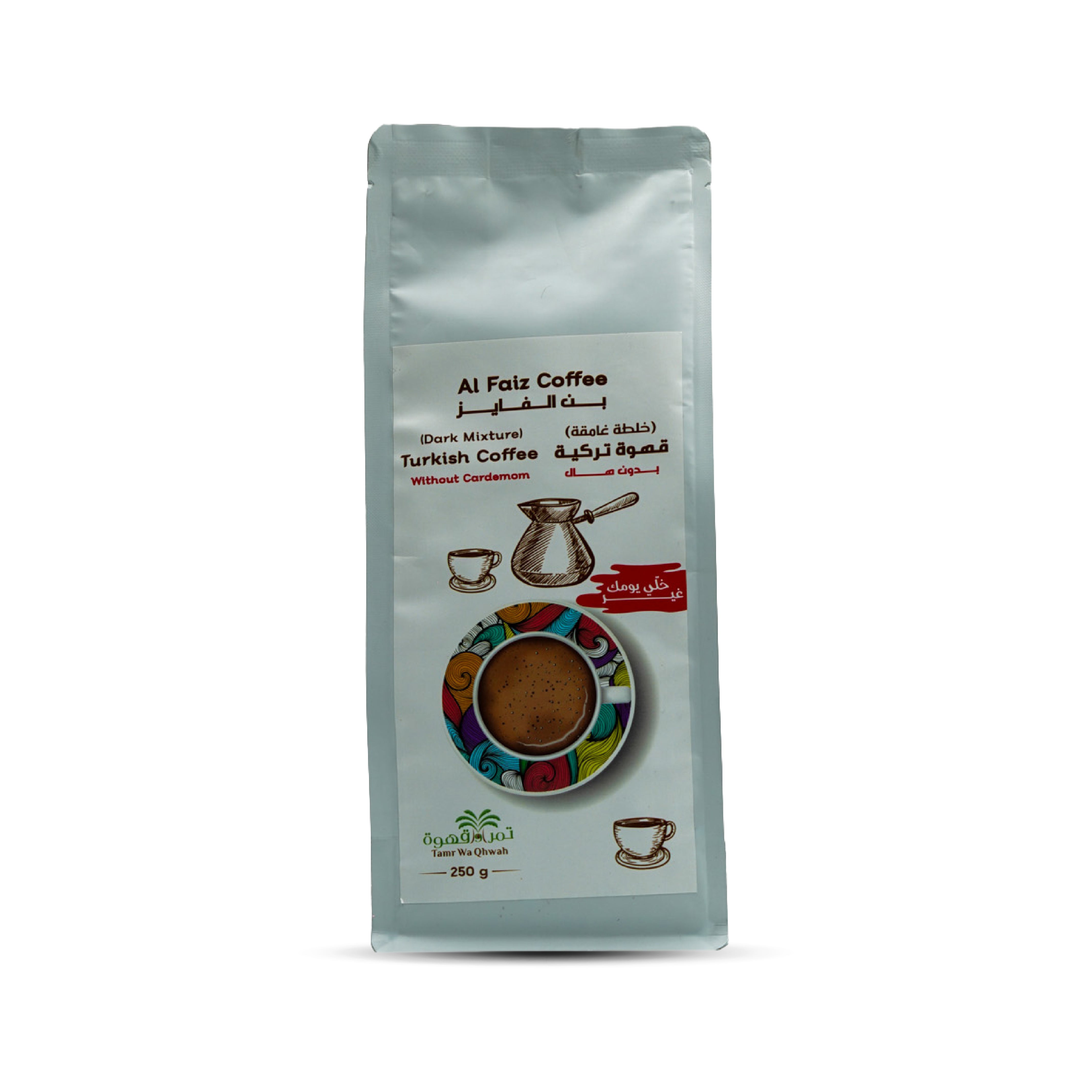 Al Faiz Coffee Dark Mixture Turkish coffee without cardemom 250g