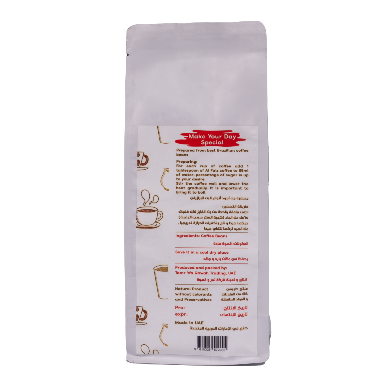 Ben Al Faiz "Turkish Coffee Without Cardamom" 250g
