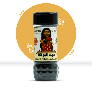 حبة البركة السوداء 100 غرام