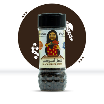 بذور الفلفل الأسود 100 غرام