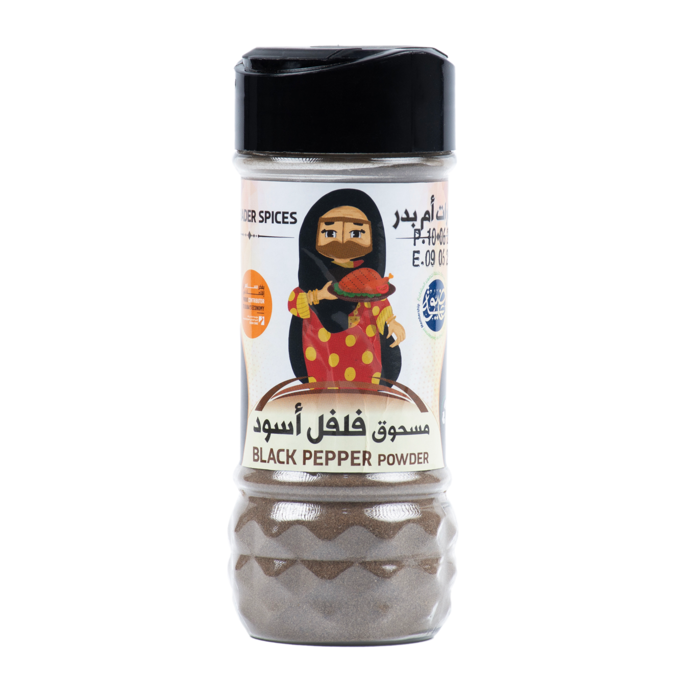 مسحوق فلفل اسود 100 جرام