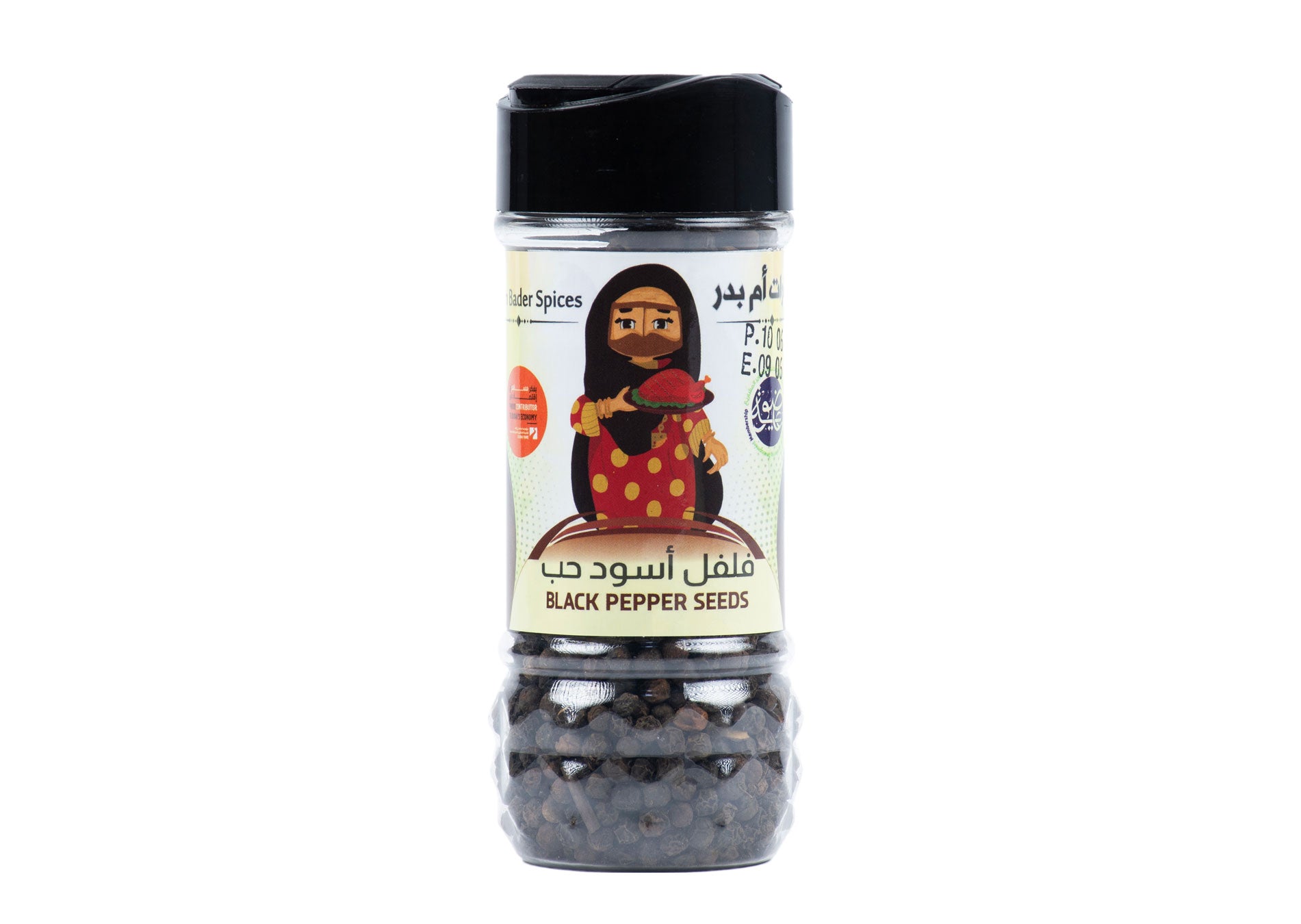 فلفل اسود حب 100 جم