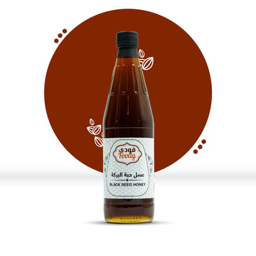 عسل الحبة السوداء 1000 غرام