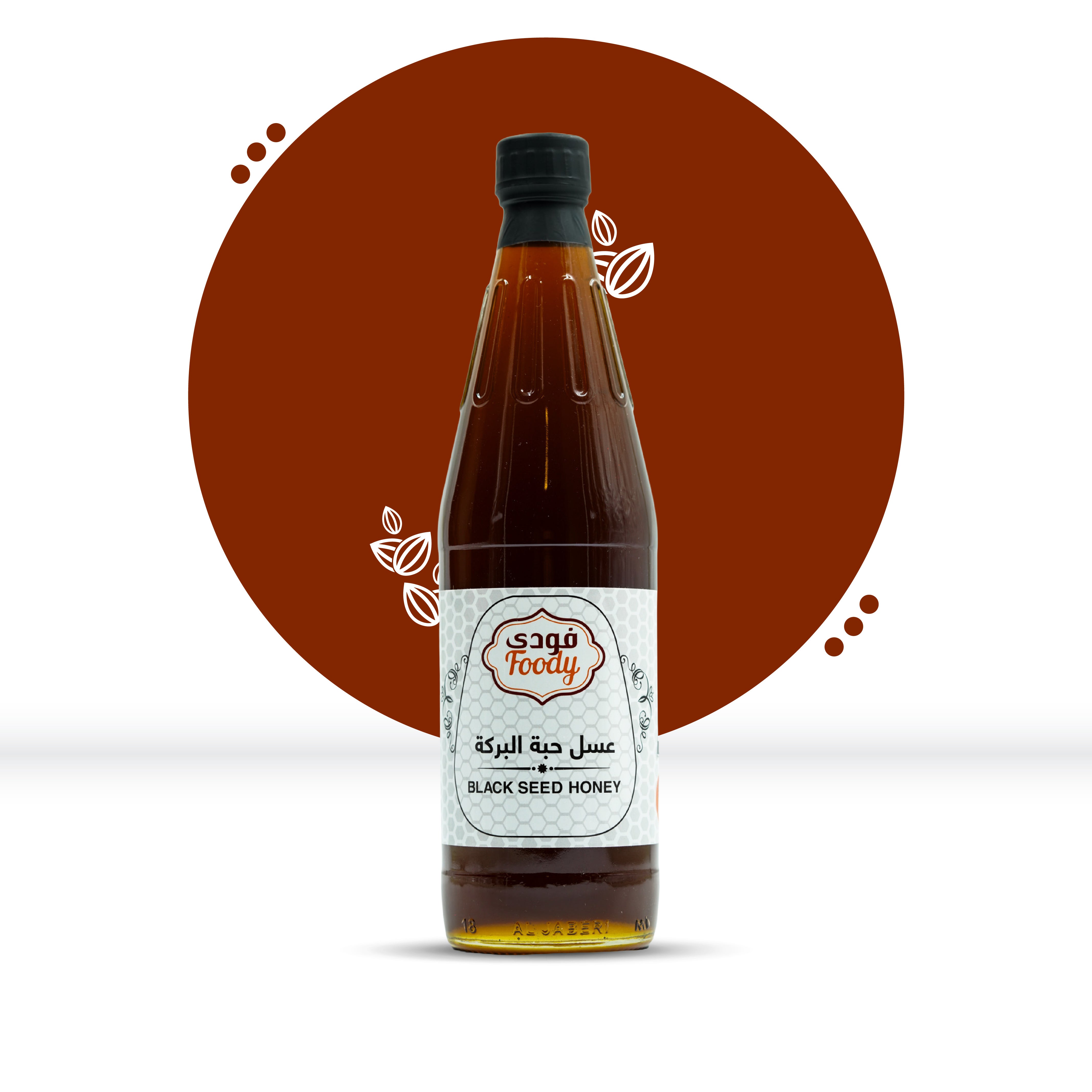 عسل الحبة السوداء 1000 غرام