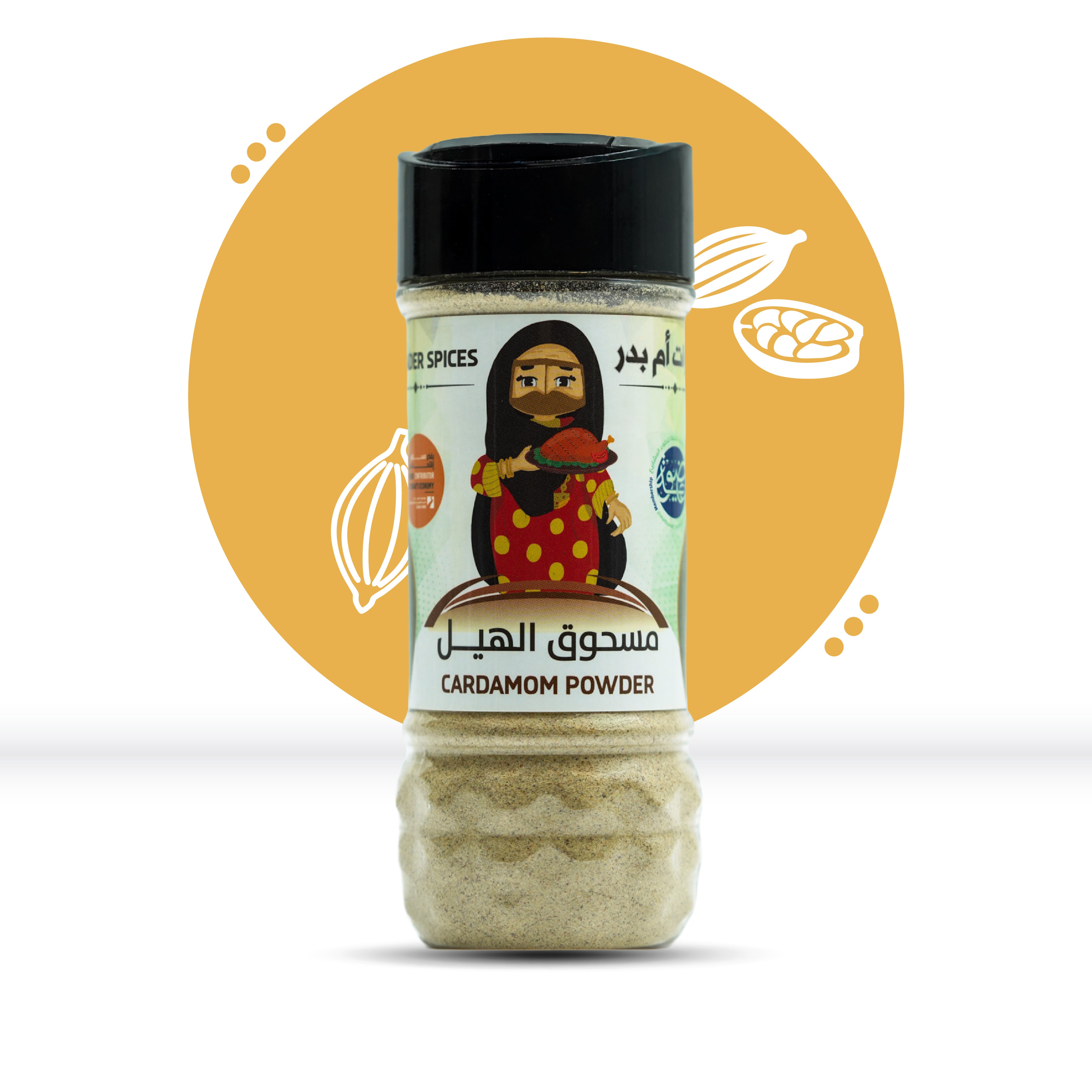 Cardamom powder 100 gm 