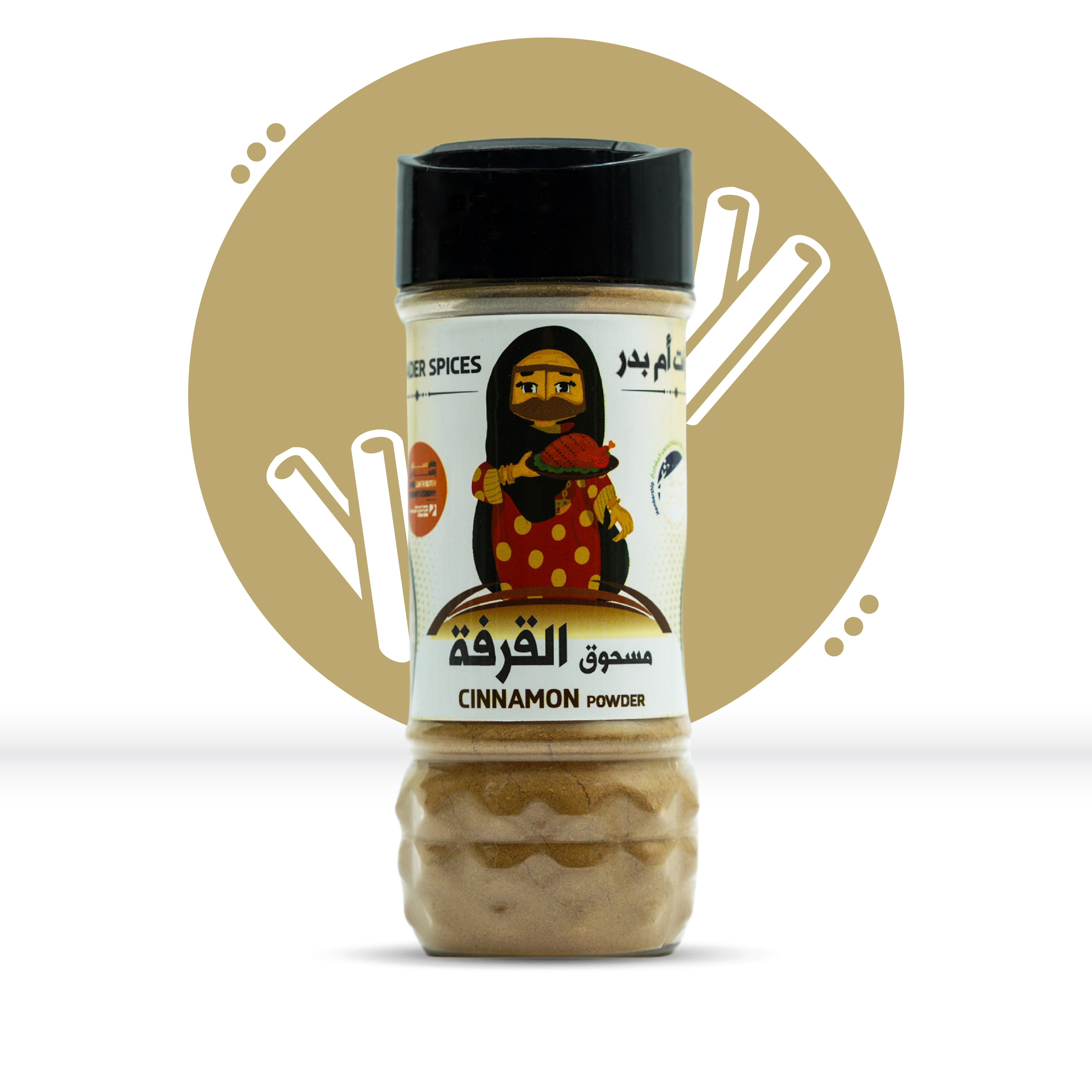 مسحوق القرفة 100 غرام