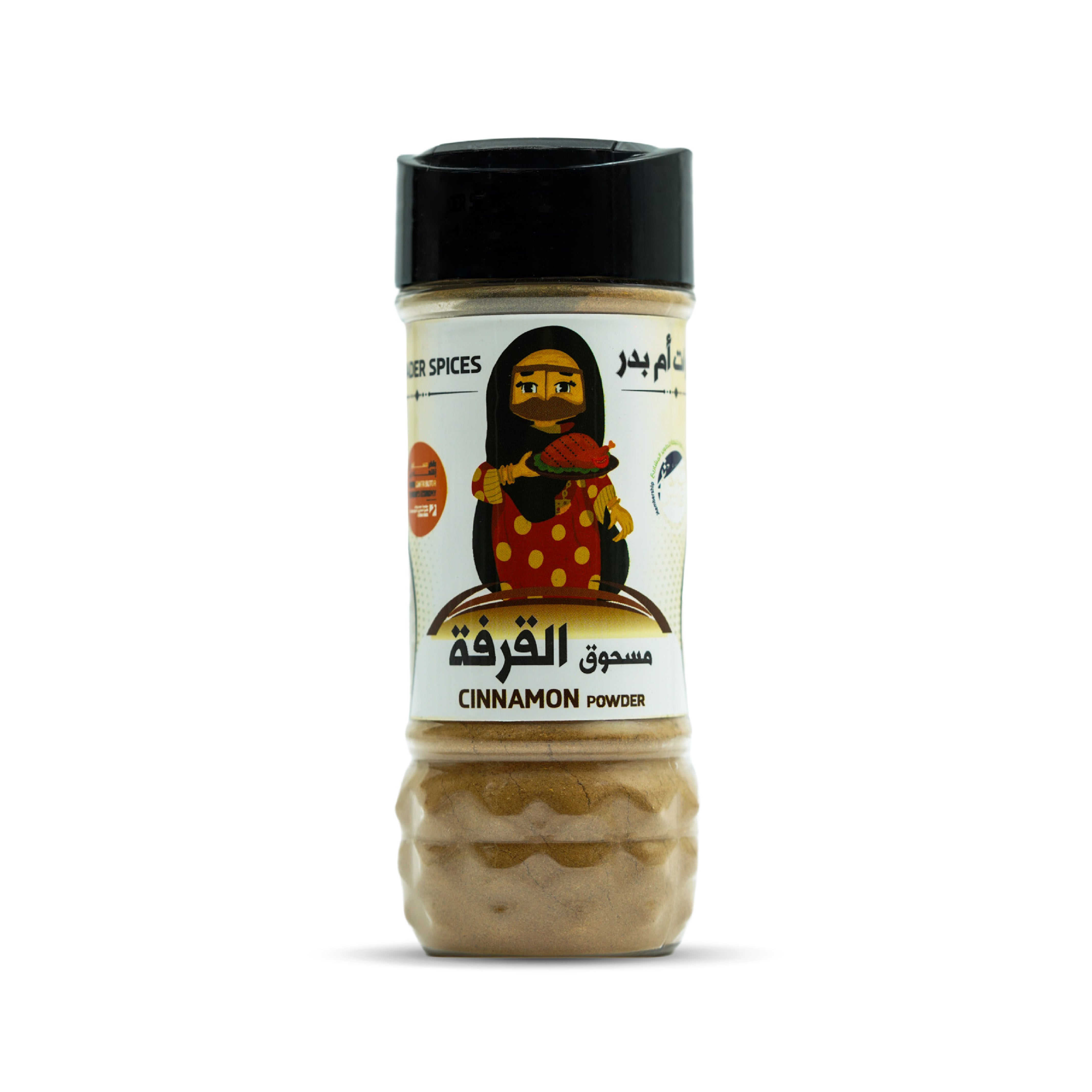 مسحوق القرفة 100 غرام