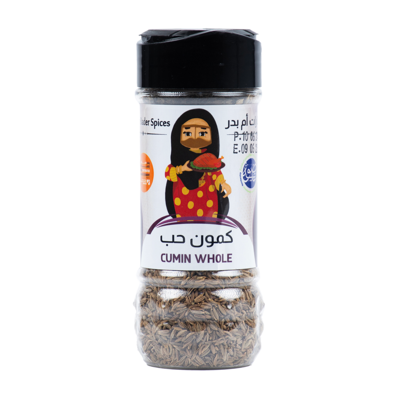 كمون حب 100 جرام