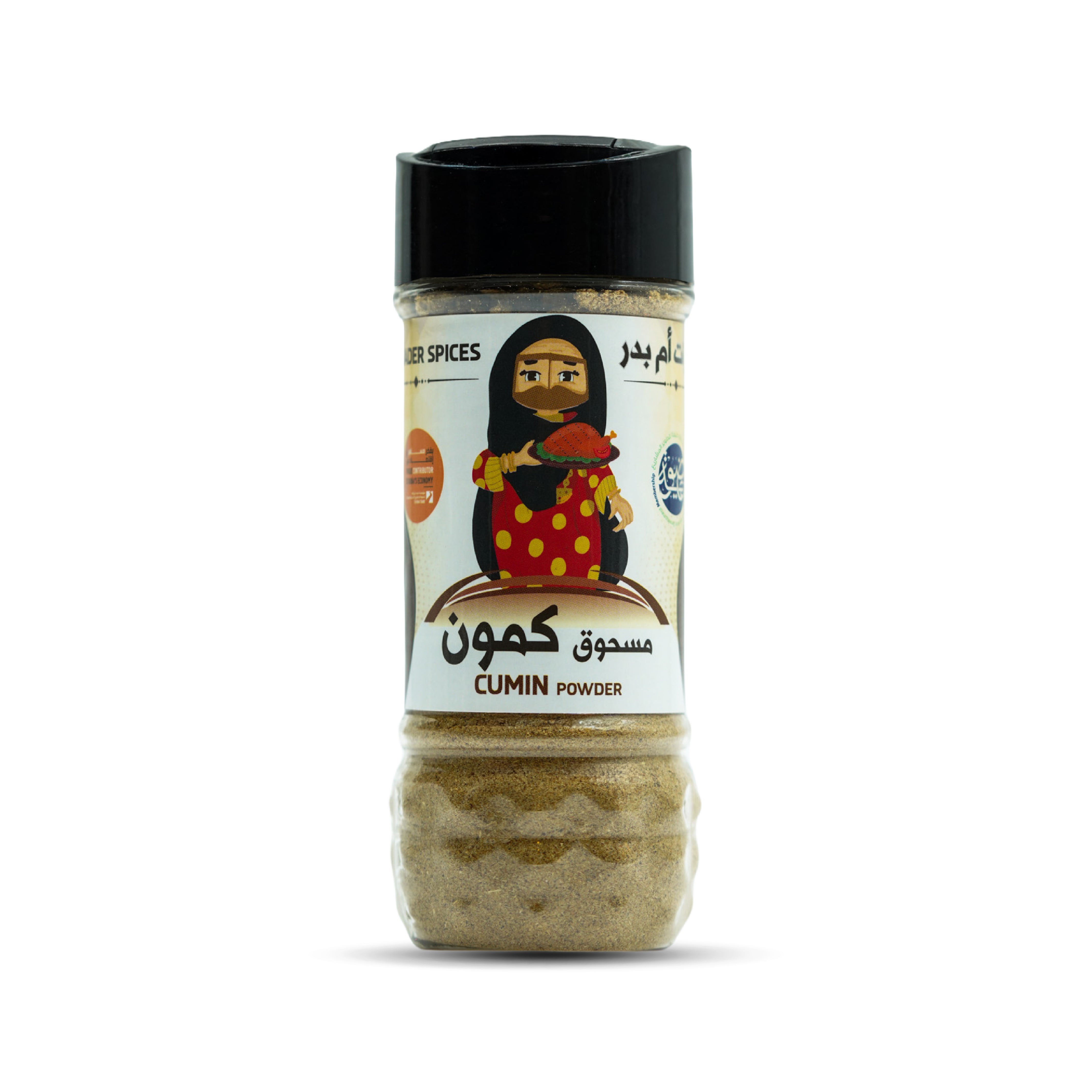 Cumin powder 100 gm
