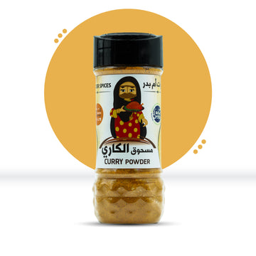 مسحوق الكاري 100 غرام