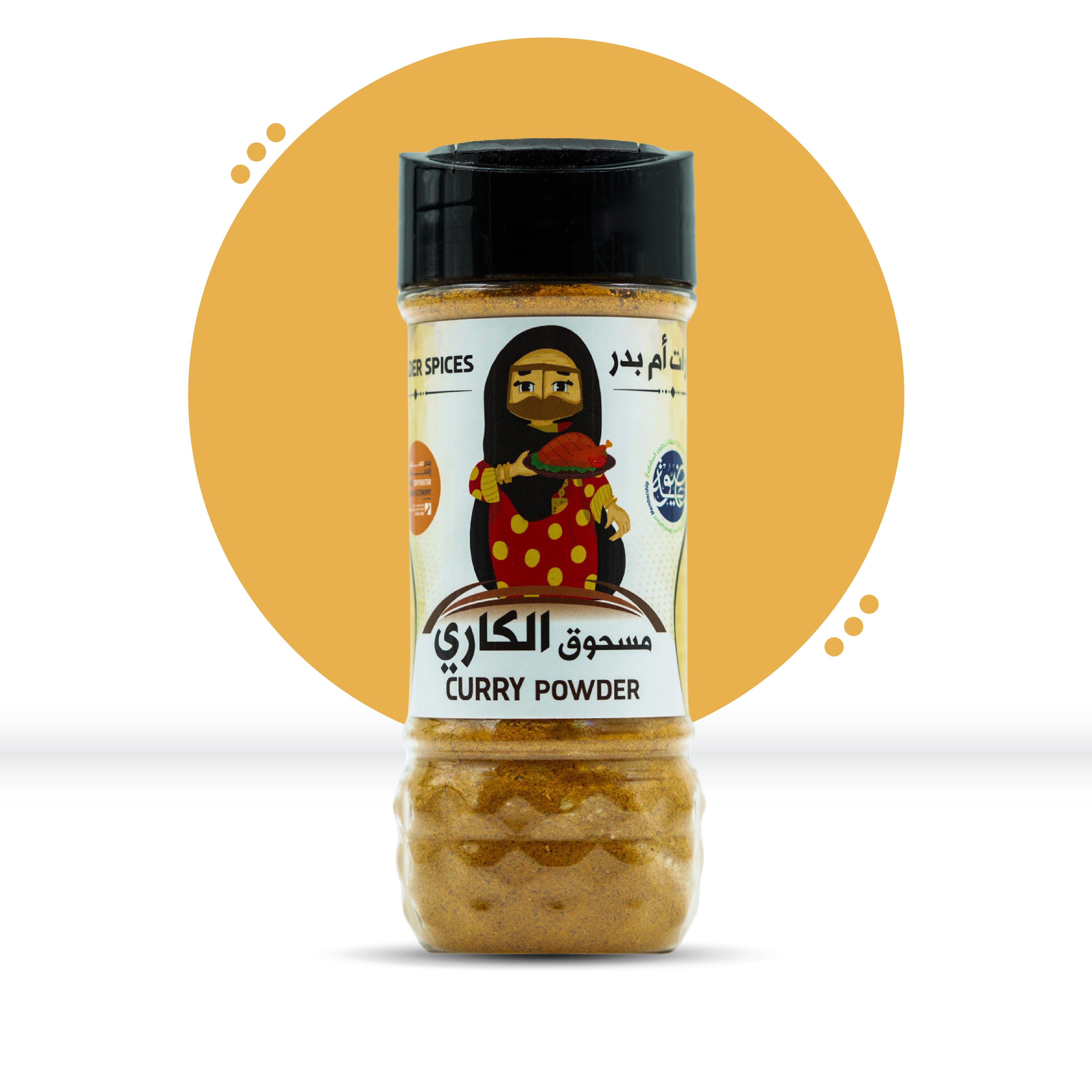 مسحوق الكاري 100 غرام