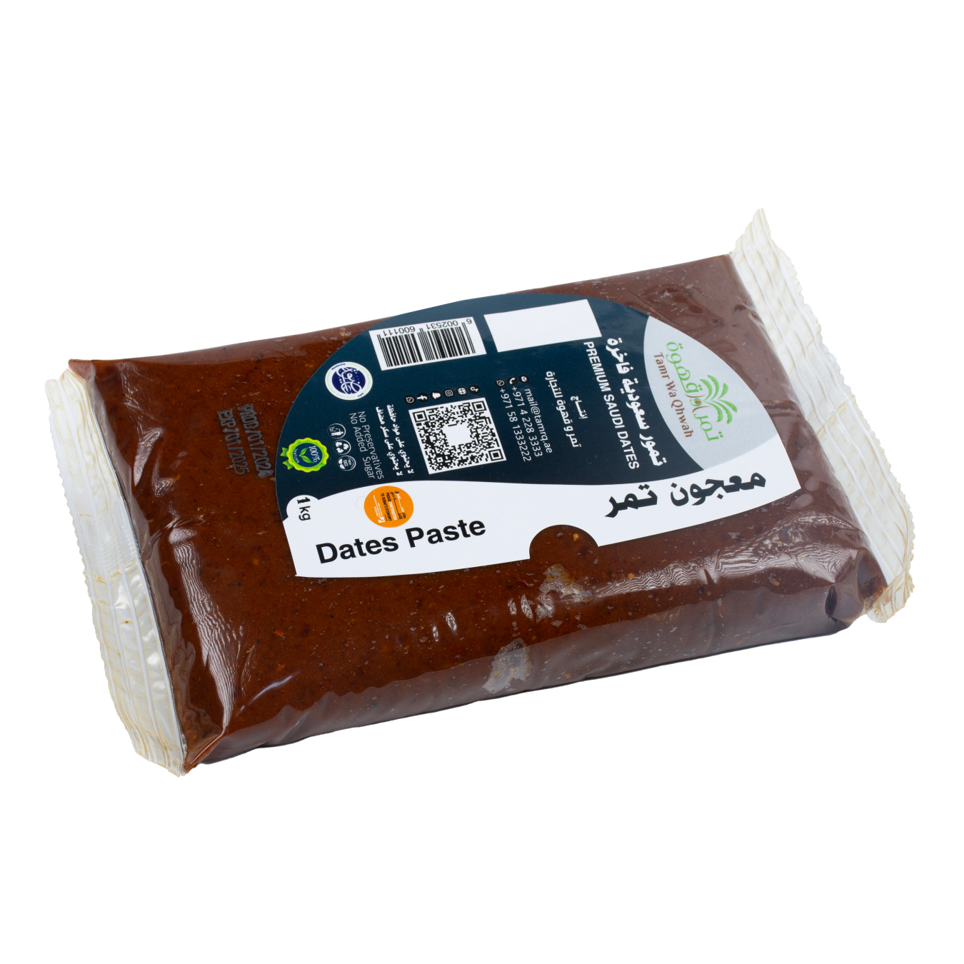 Date Paste Carton (8 kg)