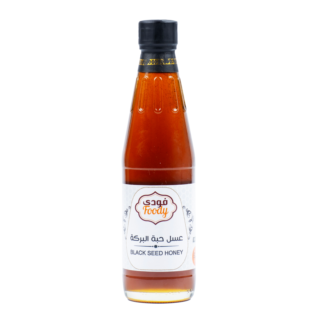 عسل حبة البركة ( 500 غرام )