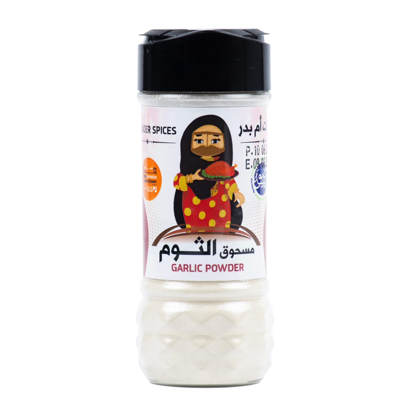 مسحوق الثوم 100 غرام