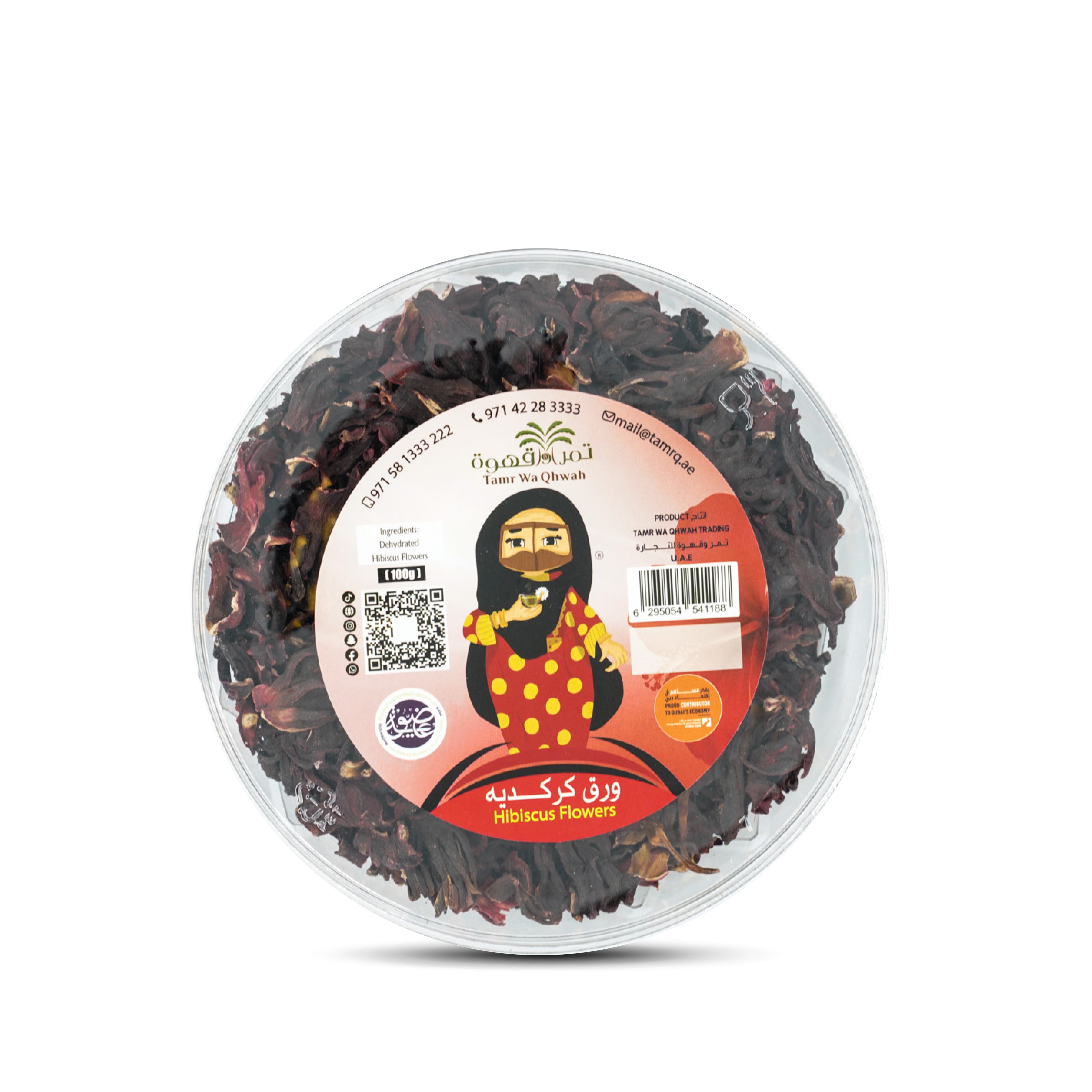 زهور الكركديه 100 غرام