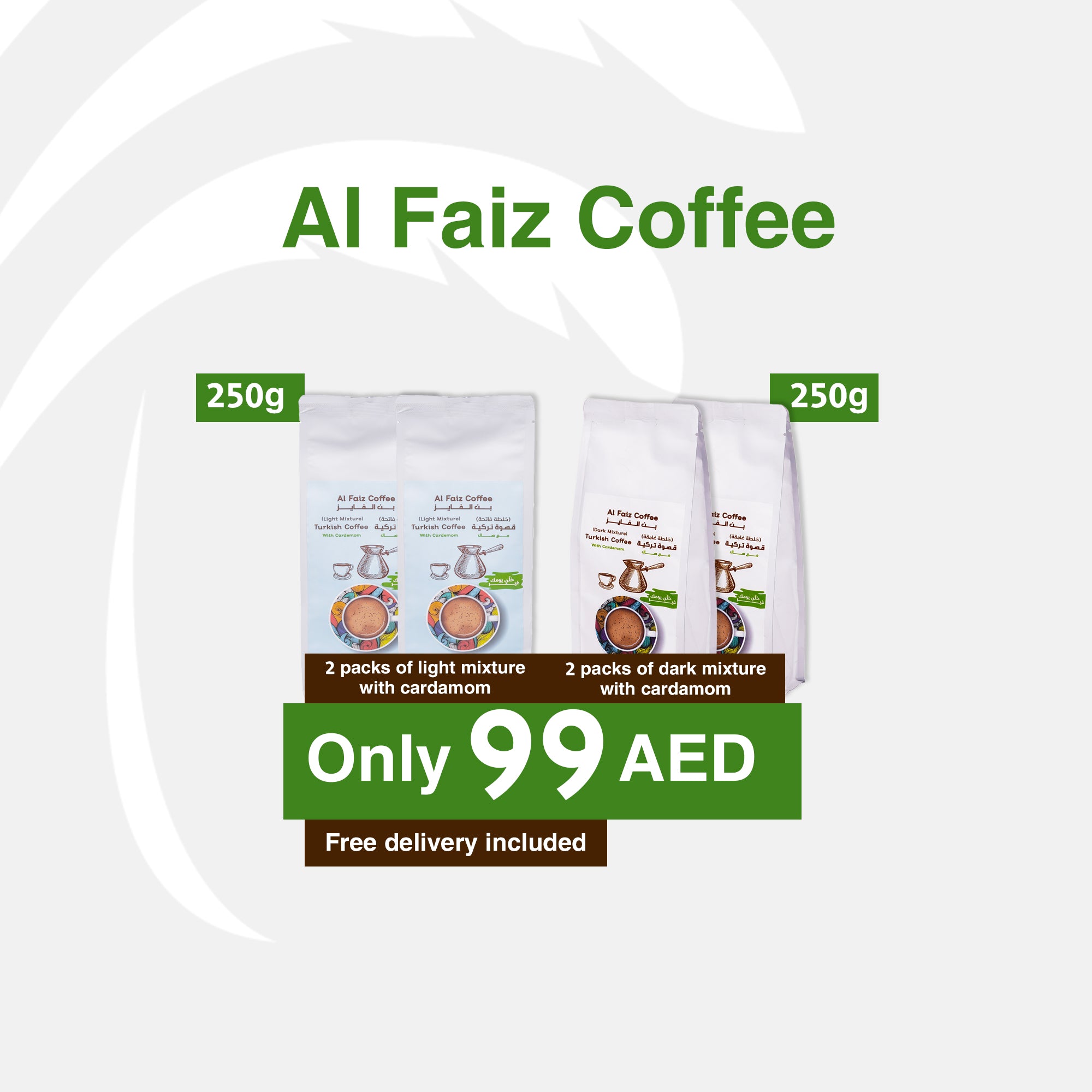 AED99 عرض القهوة التركية