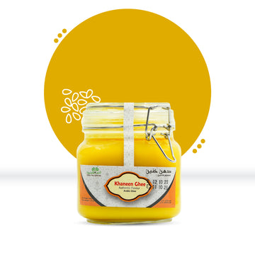 سمن خانين العربي 850 غرام