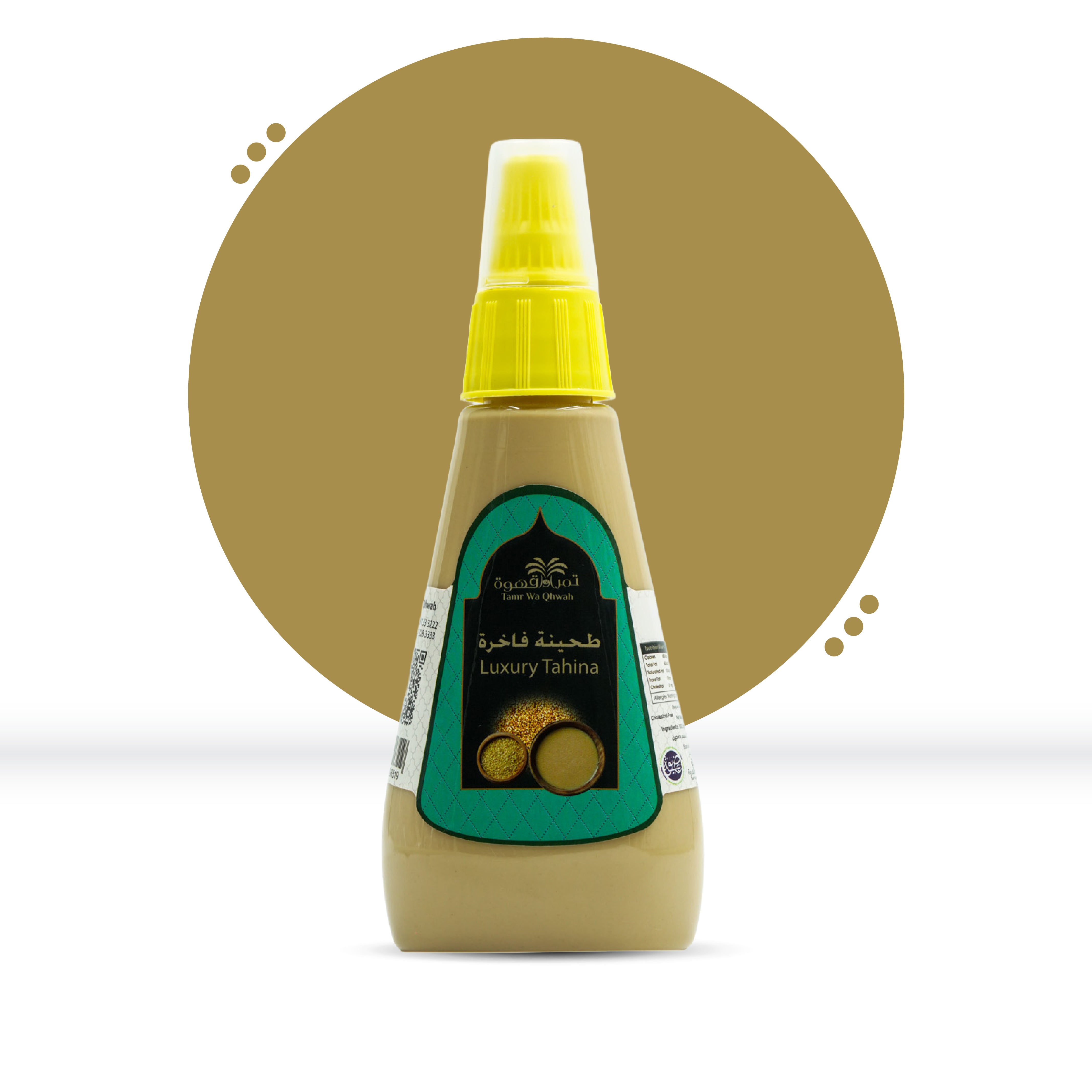 (Special offer) Two boxes of tahini, 300 gm 