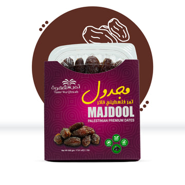 تمر مجدول الفلسطيني الممتاز ٥٠٠ غرام