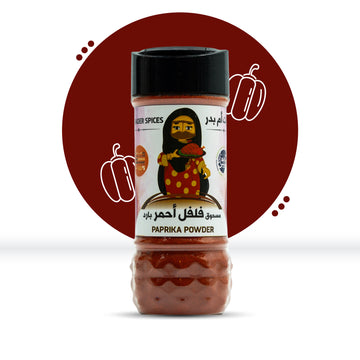 مسحوق البابريكا 100 غرام