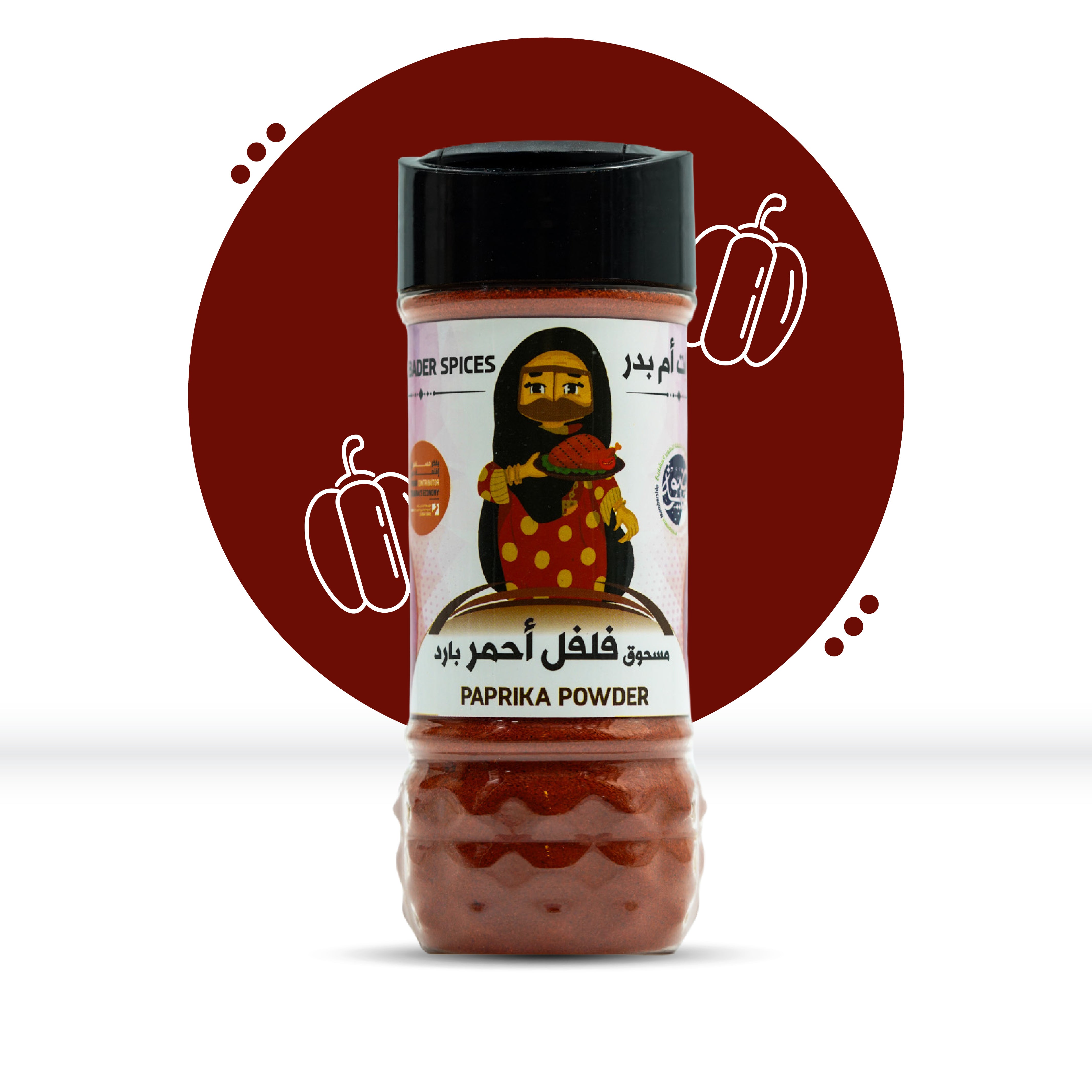 مسحوق البابريكا 100 غرام