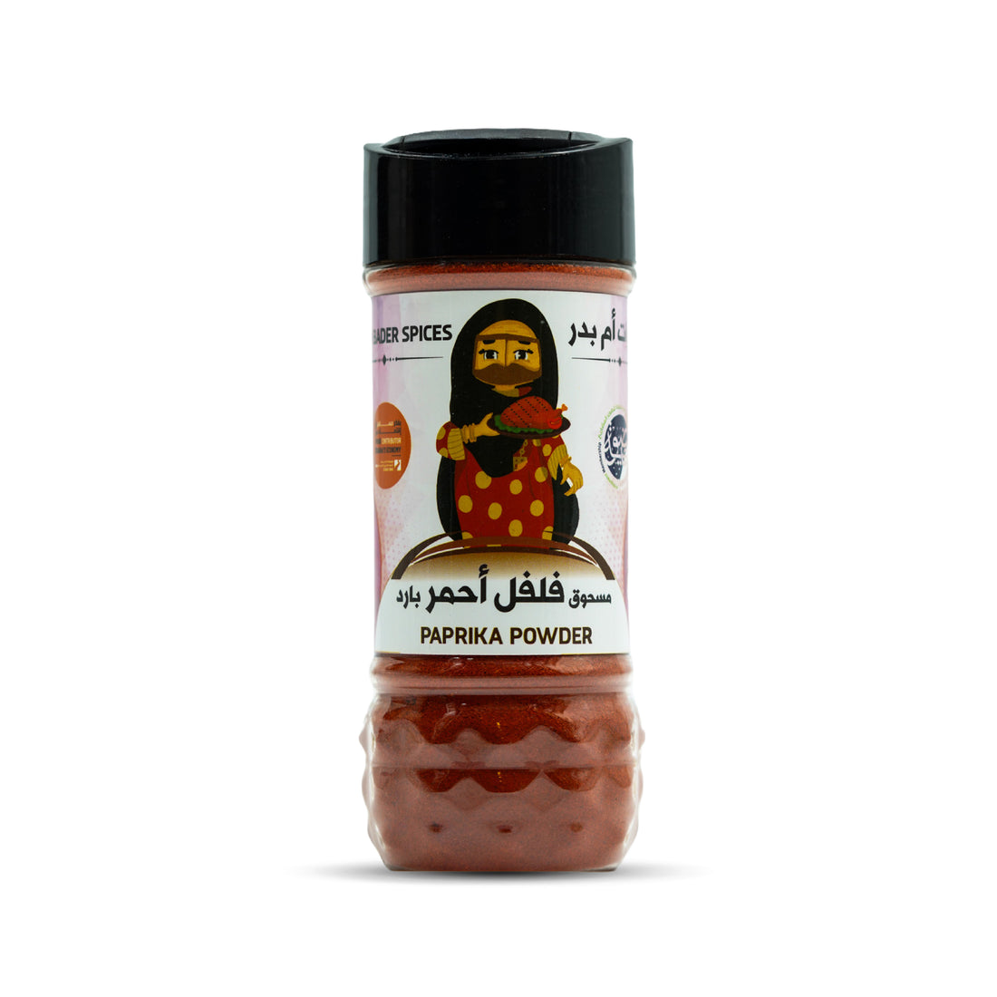 مسحوق البابريكا 100 غرام