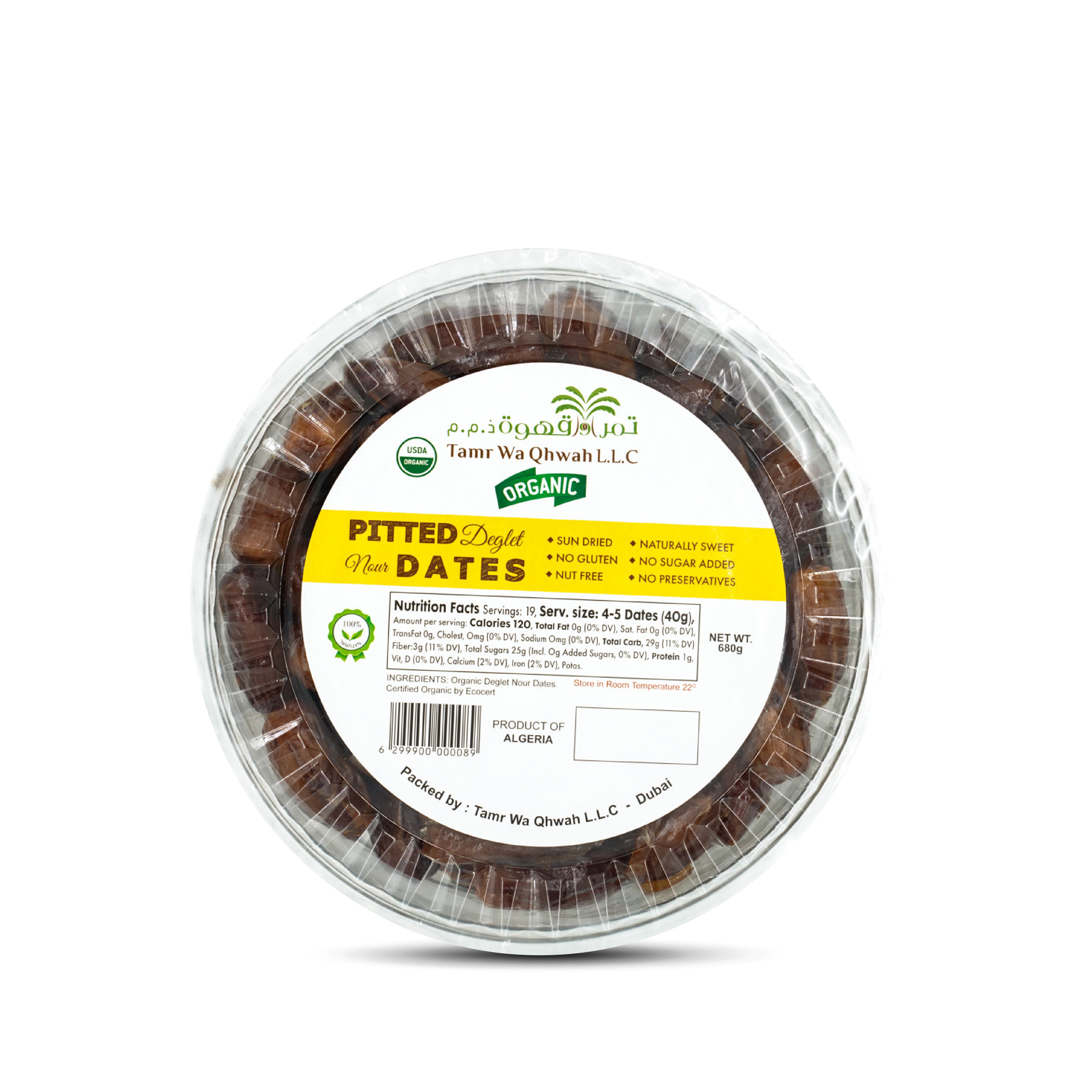 Pitted Deglet Nour Dates 680g