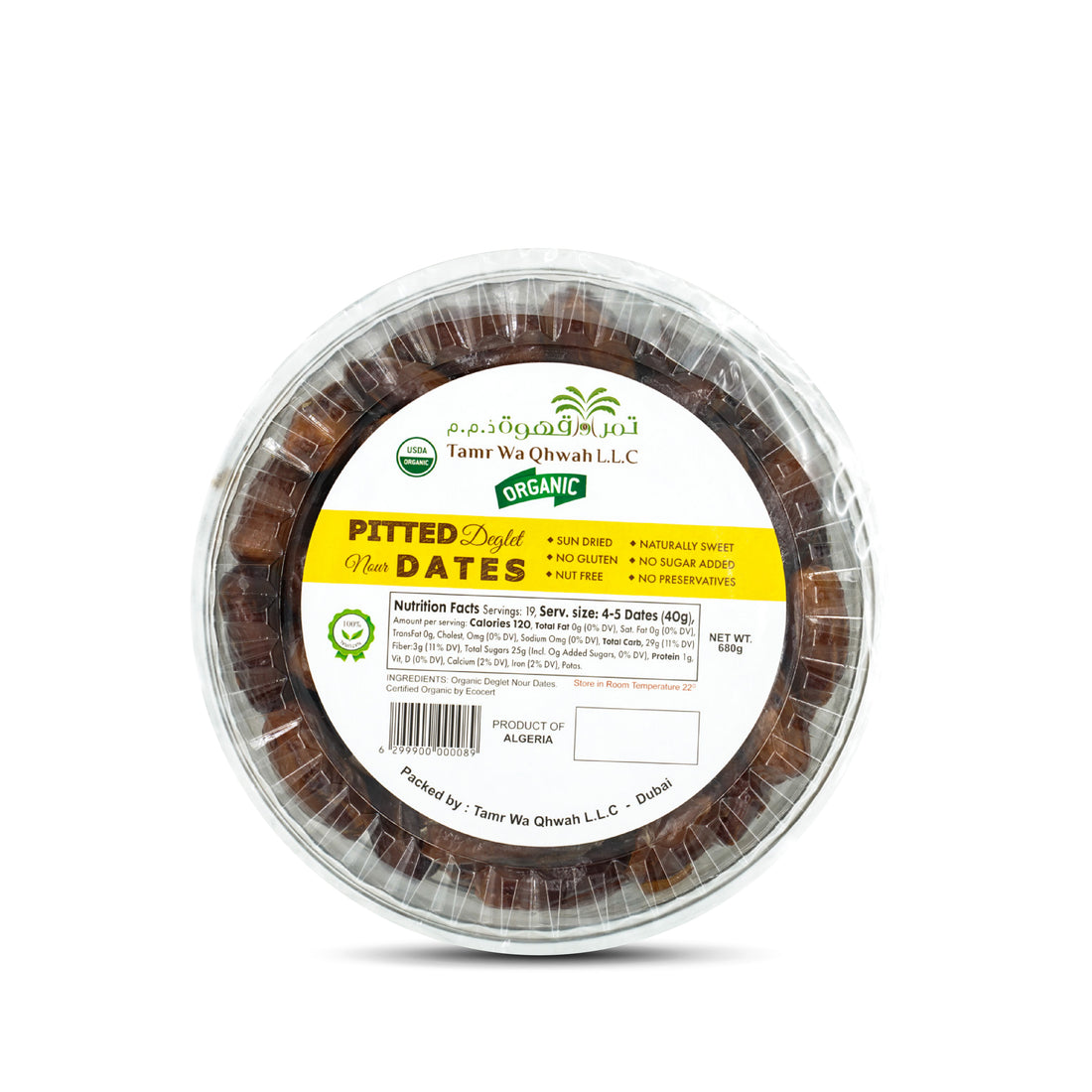 تمر دقلة نور منزوع النوى 680 غرام