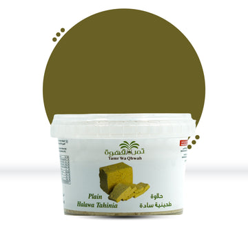 حلاوة طحينية سادة 400 غرام