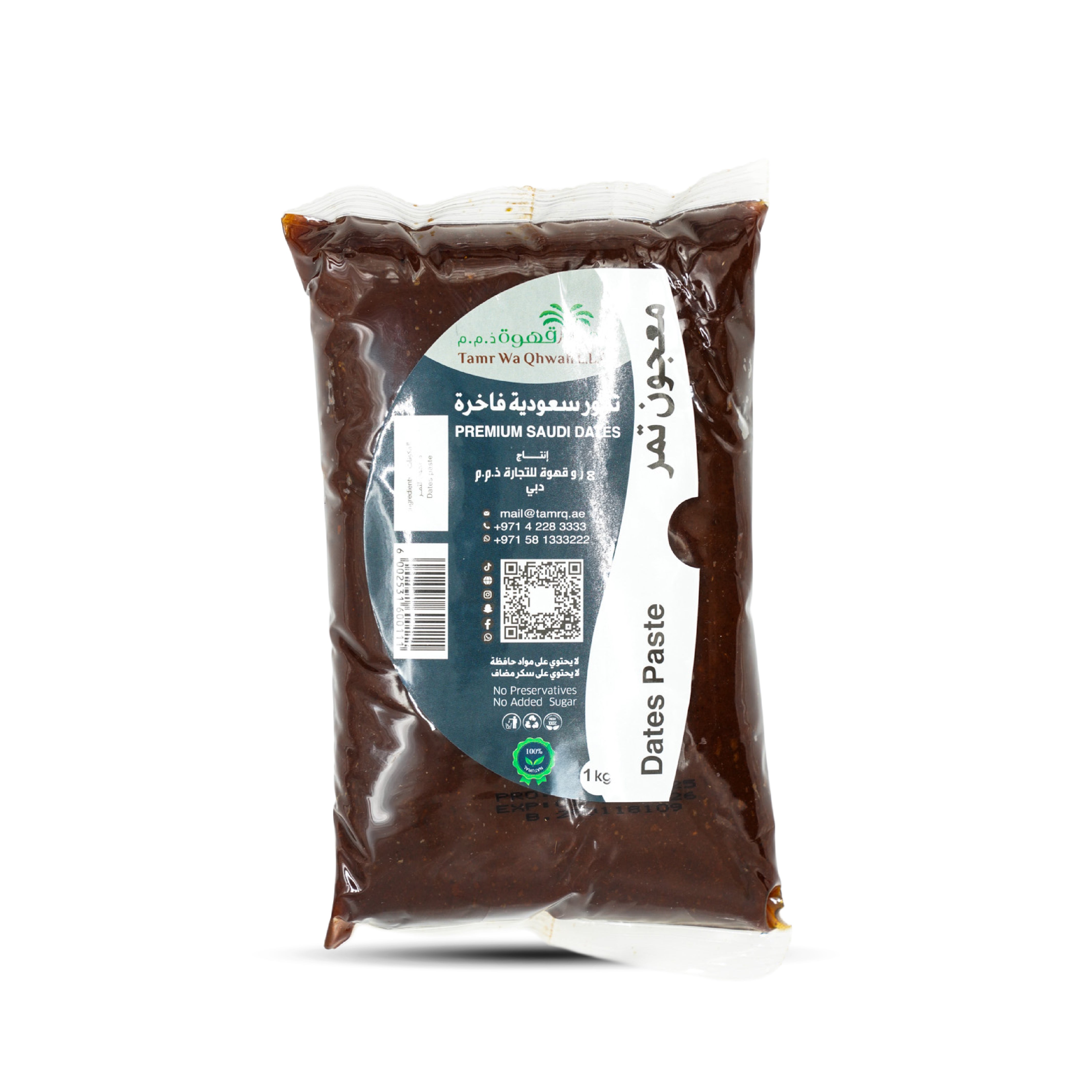 Date paste 1 kg