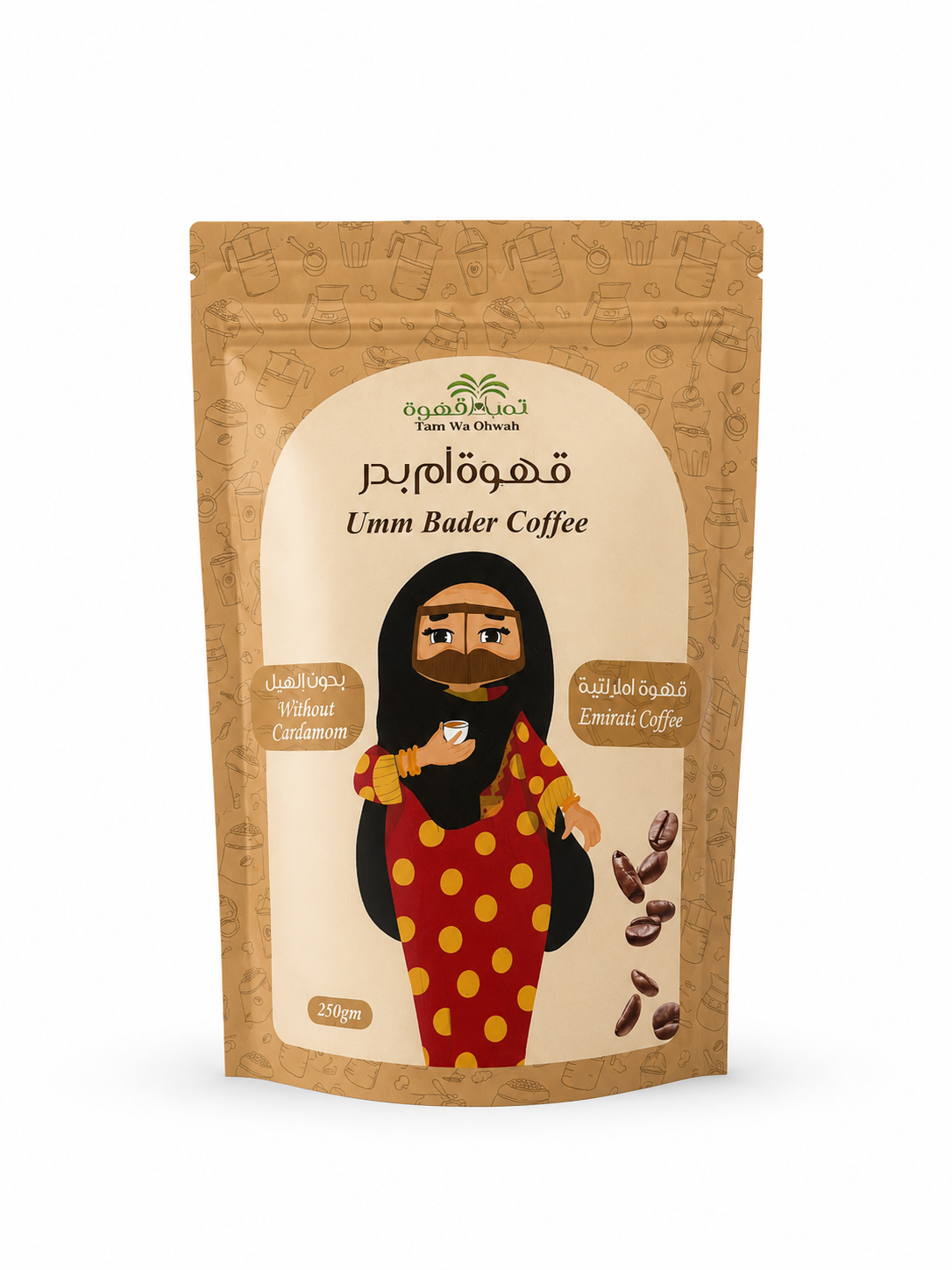 4 packs - Umm Badr Emirati Coffee without Cardamom 250g (Special Offer)