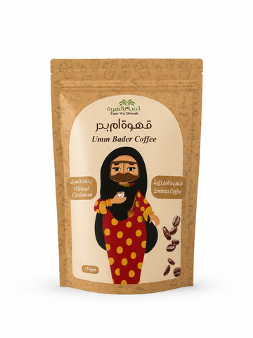 4 packs - Umm Badr Emirati Coffee without Cardamom 250g (Special Offer)