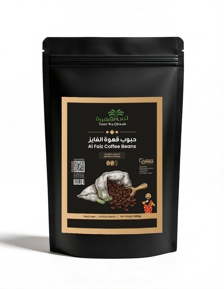 Al Faiz Coffee Beans 1kg
