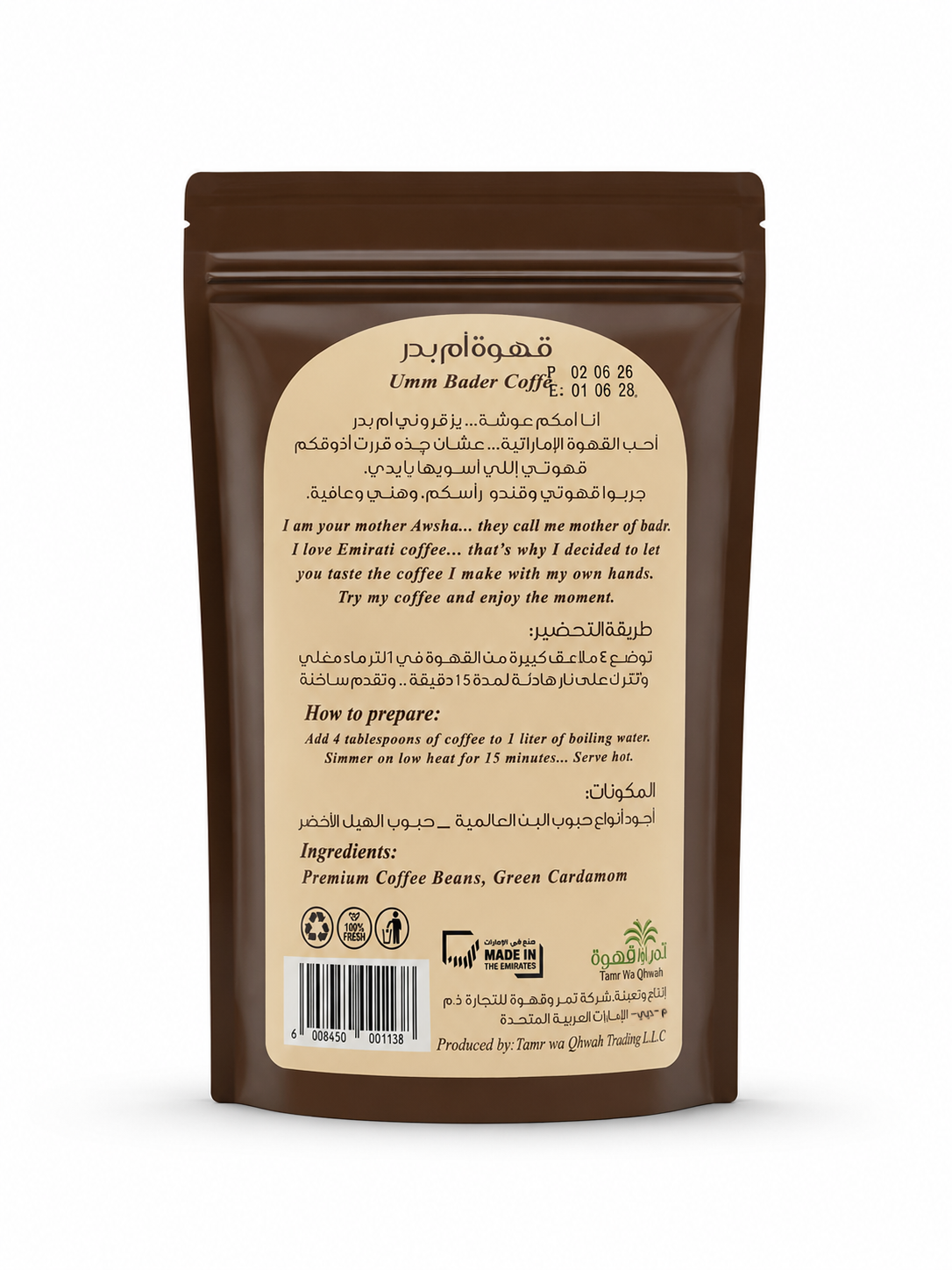 Umm Badr Emirati Coffee with Cardamom 250g