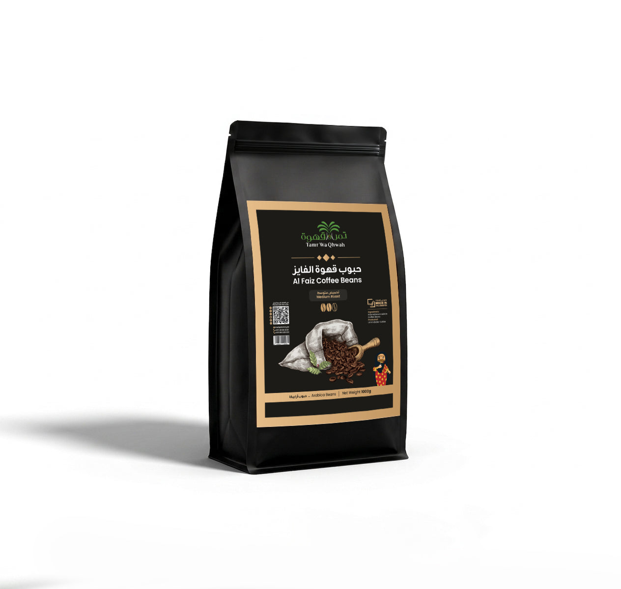 Al Faiz Coffee Beans 1kg