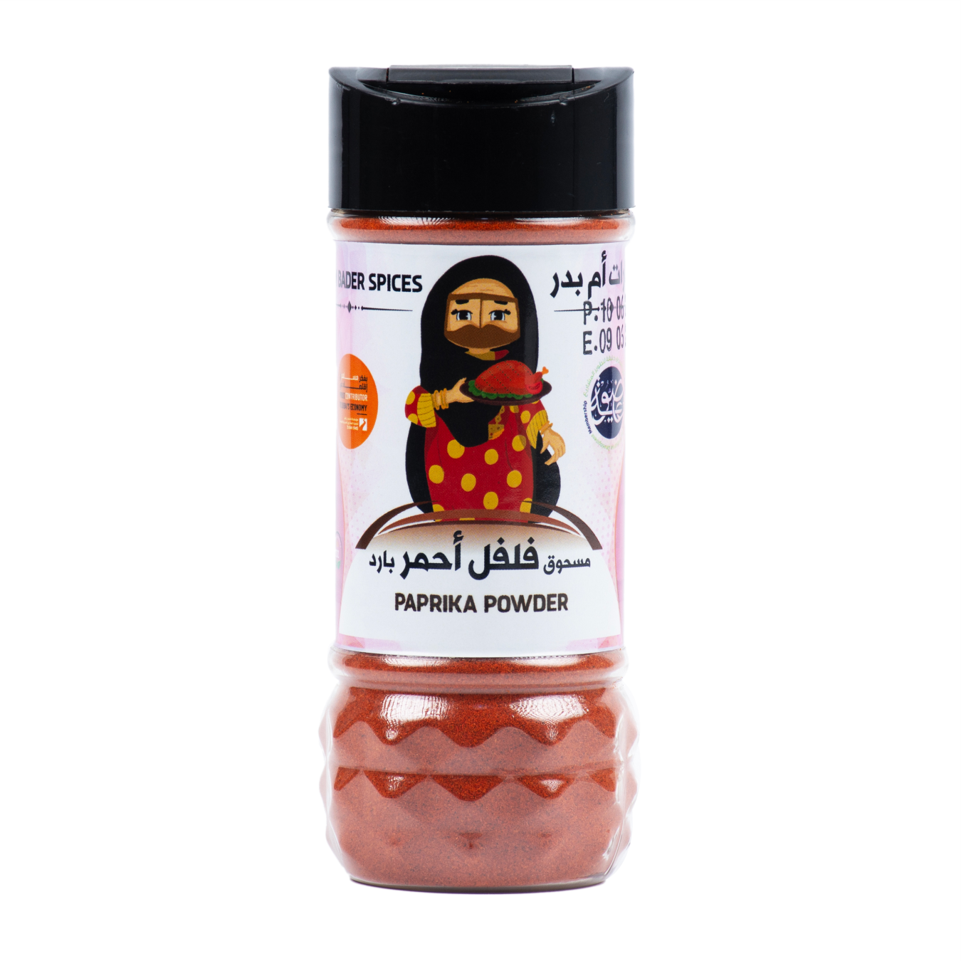 مسحوق الفلفل الاحمر البارد ( البابريكا )  100 جم