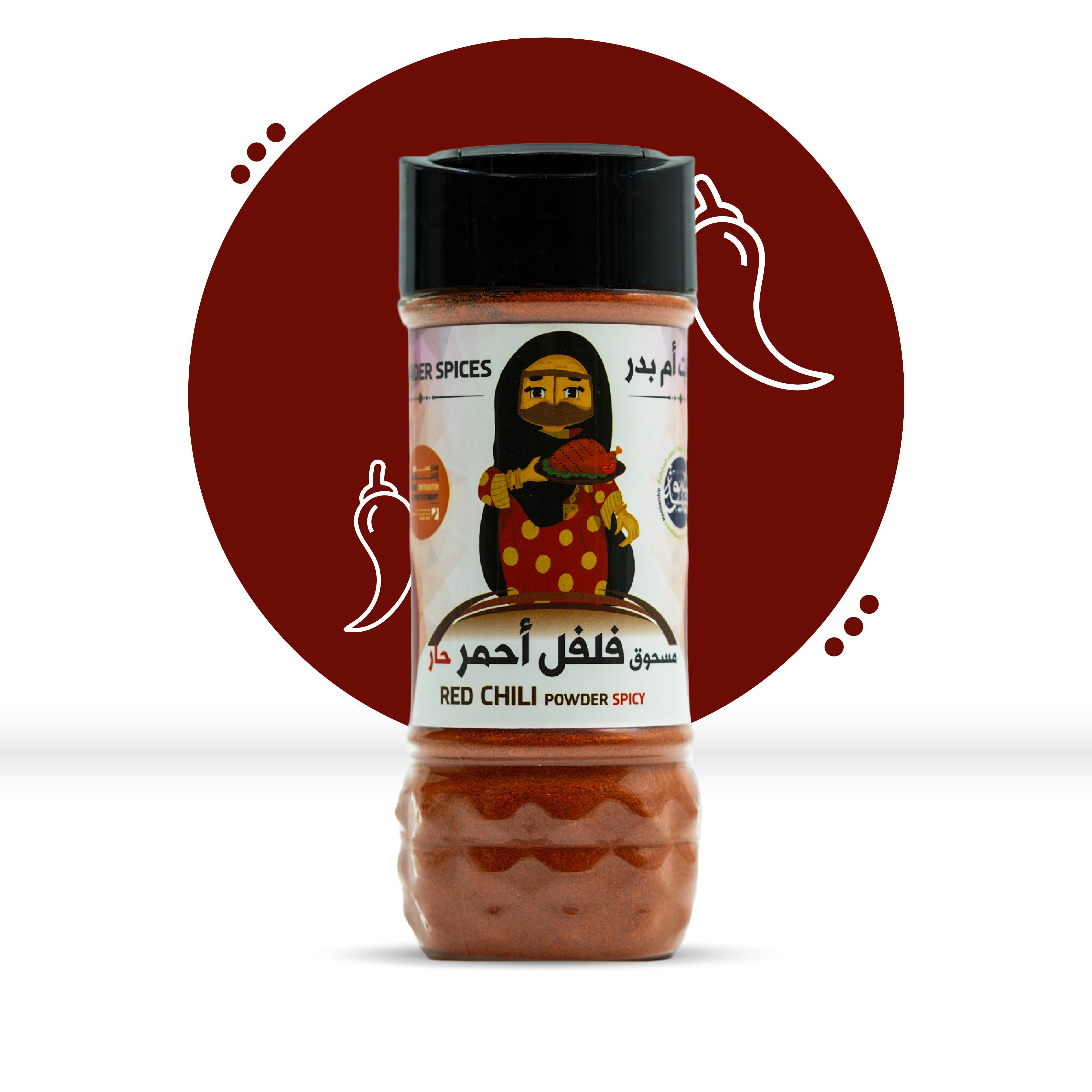 مسحوق الفلفل الأحمر الحار 100 غرام