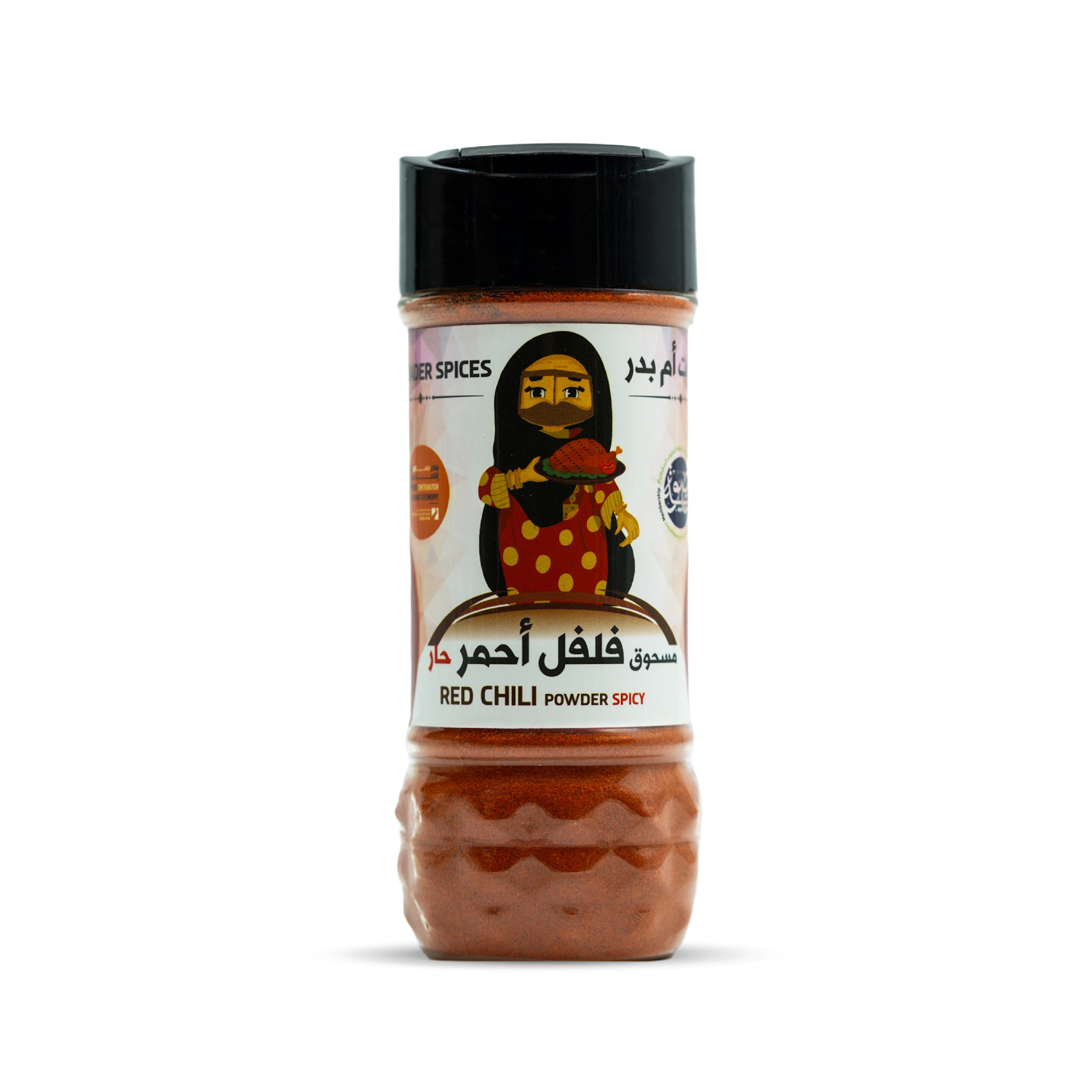 Red Hot Pepper Powder 100g