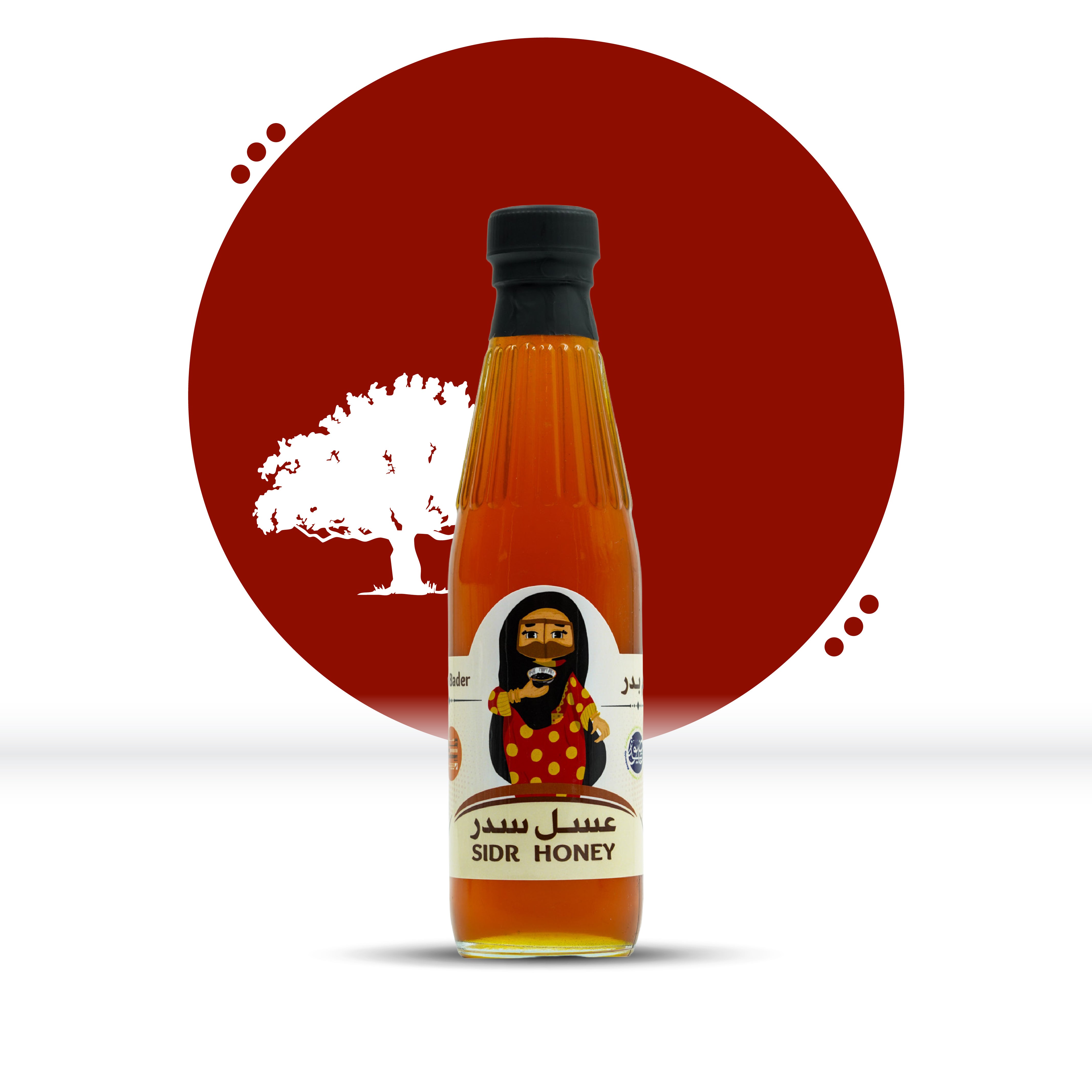 Sidr honey 500 grams