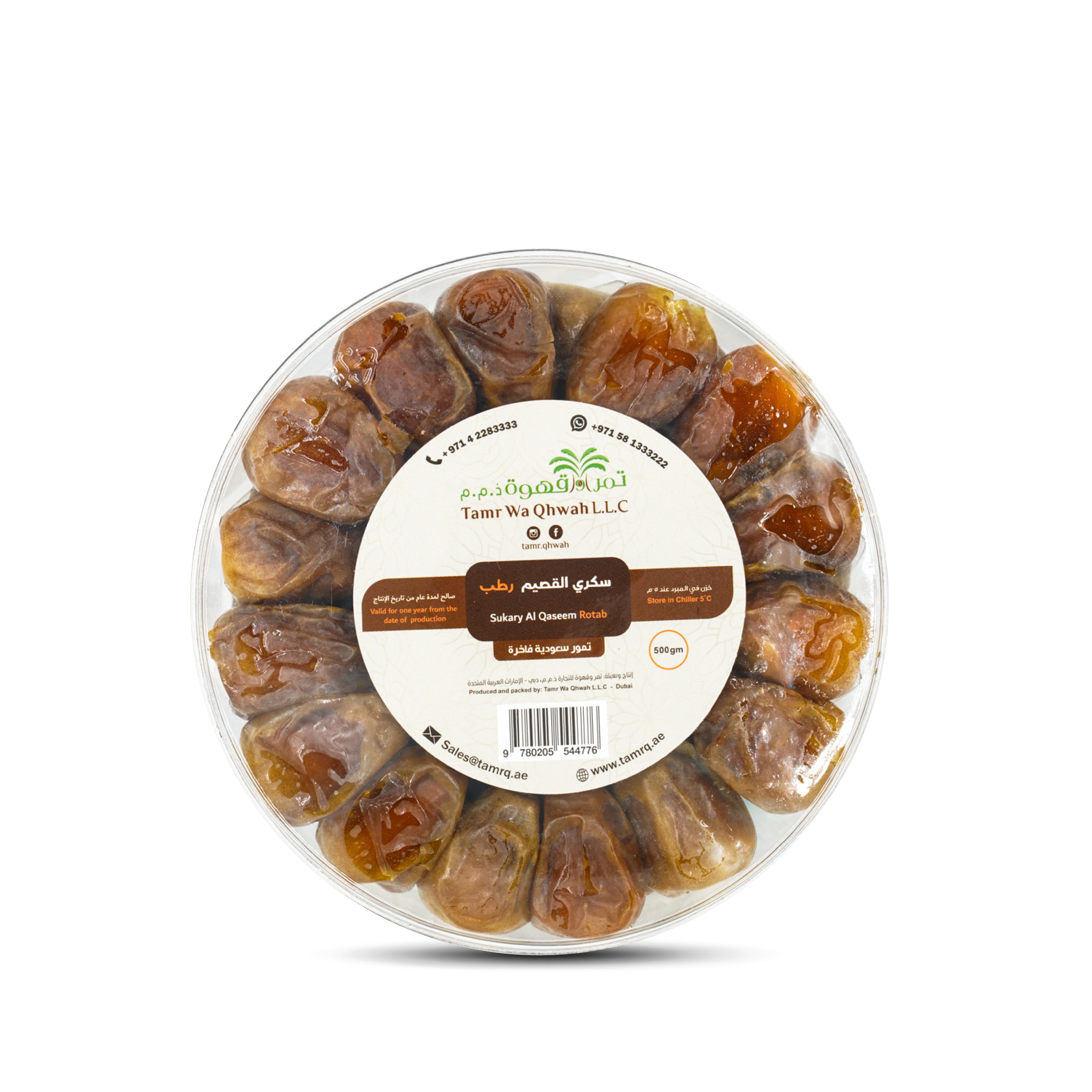 Royal wet sugar 500g 