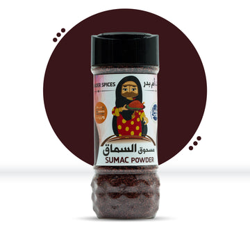 مسحوق السماق 100 غرام