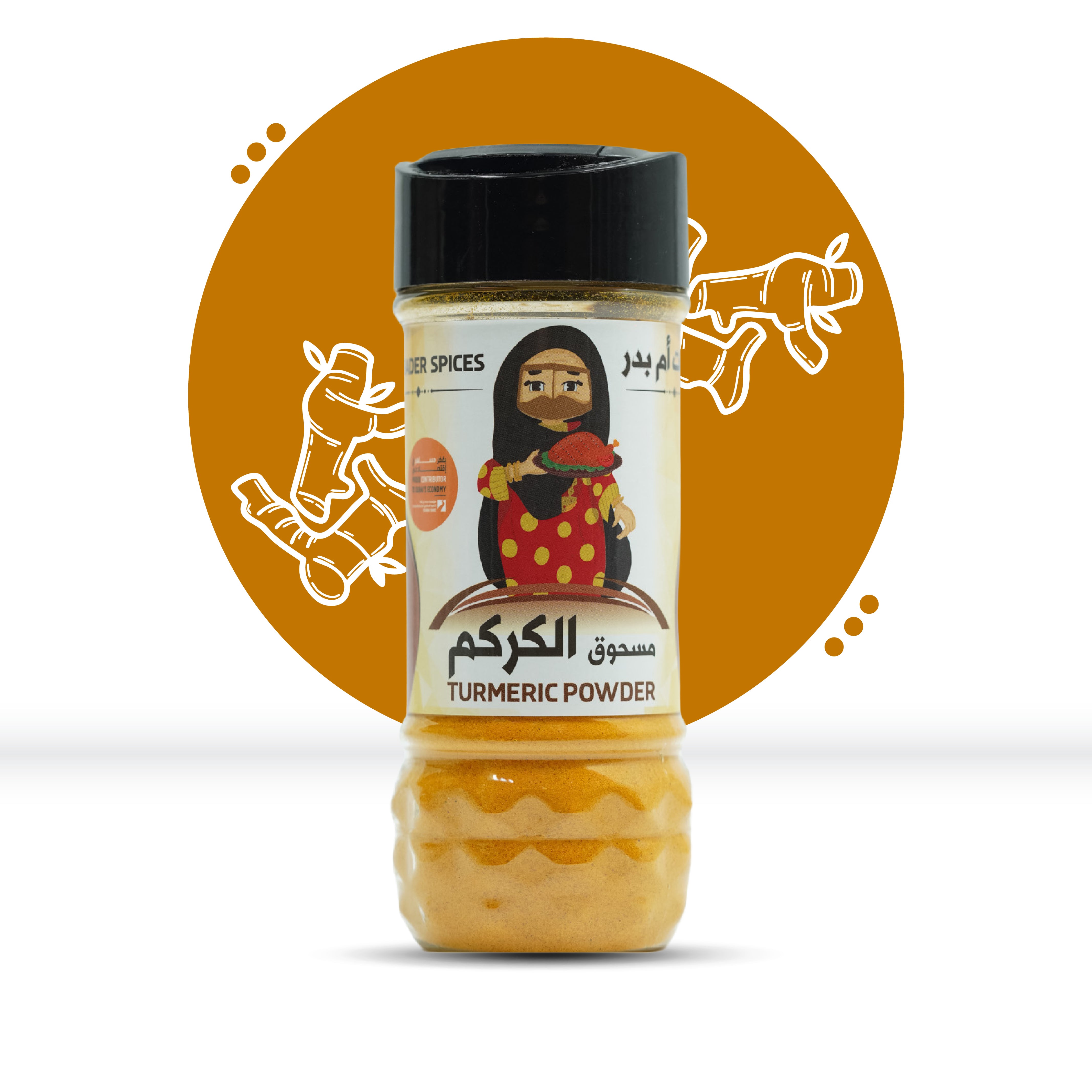 Turmeric powder 100 gm 